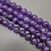 Видео - Бусина Аметист фиолетовый, гладкий, 12 мм