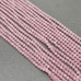 Бусина Розовый кварц, матовый, 3 мм