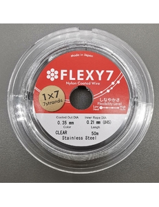 Тросик Flexy7, 0.35 мм, 50 метров, серый
