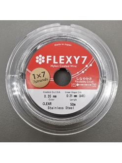 Тросик Flexy7, 0.35 мм, 50 метров, серый