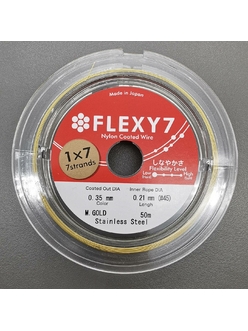 Тросик Flexy7, 0.35 мм, 50 метров, золотистый