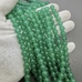 Бусина зеленый авантюрин, гладкий, 8 мм
