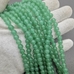 Бусина зеленый авантюрин, гладкий, 6 мм