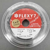 Тросик Flexy7, 0.3 мм, 100 метров, серый
