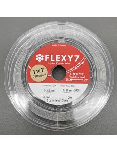 Тросик Flexy7, 0.45 мм, 100 метров, серый