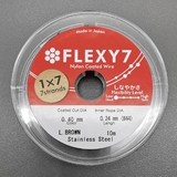 Тросик Flexy7, 0.4 мм, 10 метров, коричневый