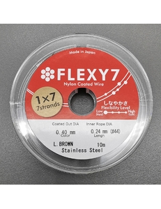 Тросик Flexy7, 0.4 мм, 10 метров, коричневый
