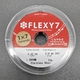 Тросик Flexy7, 0.4 мм, 10 метров, коричневый
