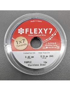 Тросик Flexy7, 0.4 мм, 10 метров, фиолетовый