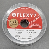 Тросик Flexy7, 0.3 мм, 10 метров, зеленый