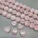 Бусины Сердце Розовый Кварц, граненный, 14 мм