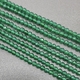 Бусина Зеленый Агат, 4 мм, граненный