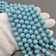 Жемчуг имитация Майорка, 10 мм, насыщенный голубой, глянцевый