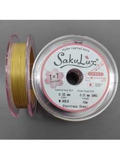 Тросик SakuLux, 0.35 мм, 10 метров, золотистый