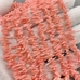 Бусины Коралл розовый, палочки, 7-13 мм