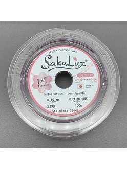 Тросик SakuLux (Flexy7), 0.4 мм, 100 метров, серый