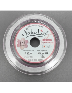 Тросик SakuLux (Flexy7), 0.4 мм, 100 метров, серебристый