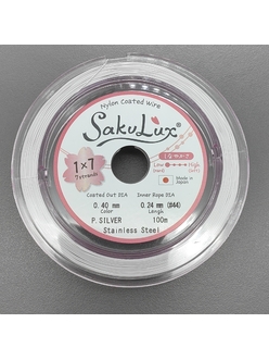Тросик SakuLux (Flexy7), 0.4 мм, 100 метров, серебристый