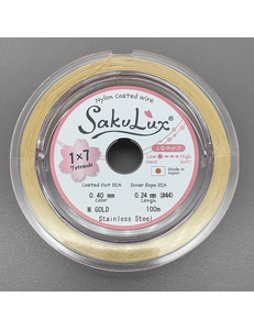 Тросик SakuLux (Flexy7), 0.4 мм, 100 метров, золотистый