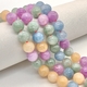 Бусины халцедон, гладкий, микс, 12 мм, нитка